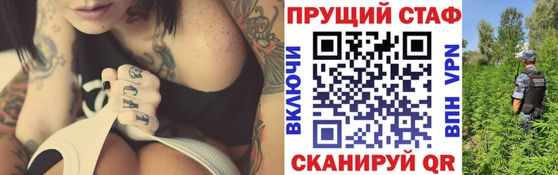Купить наркоту Волгореченск Alpha PVP  Псилоцибиновые грибы  Канабис  Codein  ГАШИШ  COCAIN 