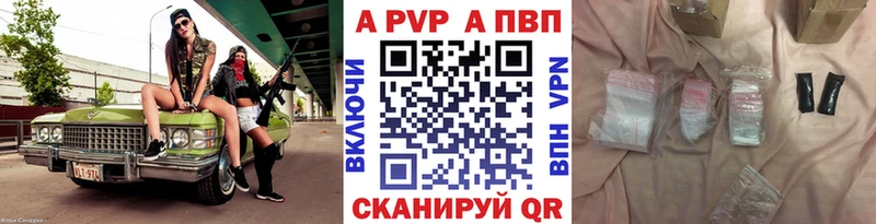 Alpha-PVP СК  Волгореченск 