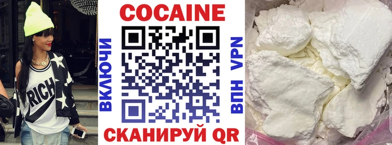 как найти Волгореченск блэк спрут ONION COCAIN Эквадор