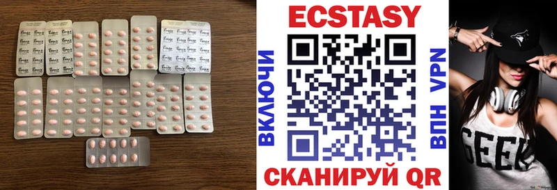 ЭКСТАЗИ mix  Волгореченск 
