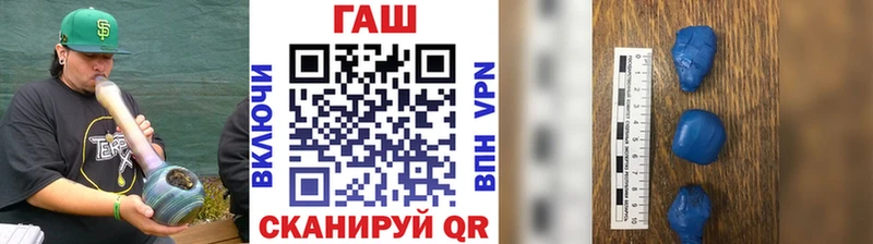 что такое наркотик  Волгореченск  ГАШИШ 40% ТГК 