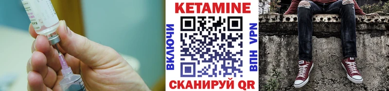 где можно купить наркотик  omg зеркало  Кетамин VHQ  Волгореченск 