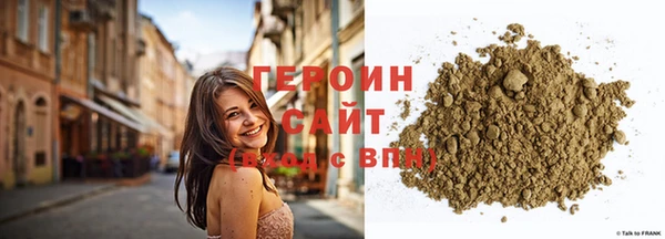 ALPHA PVP Волосово
