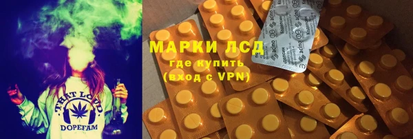 гашик Волоколамск