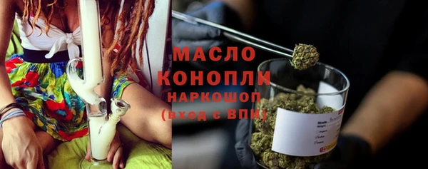 гашик Волоколамск
