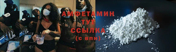 гашик Волоколамск