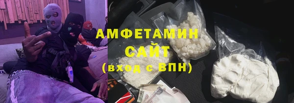 гашик Волоколамск