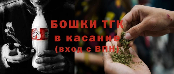 гашик Волоколамск