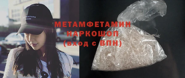 гашик Волоколамск