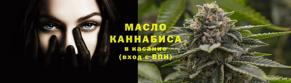 ALPHA PVP Волосово
