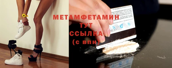 гашик Волоколамск
