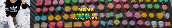гашик Волоколамск