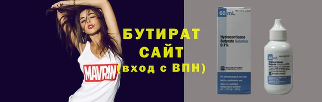 гашик Волоколамск