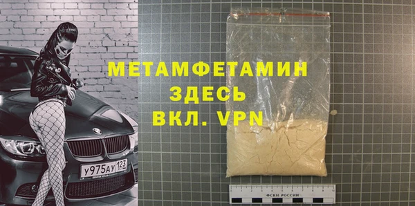 ALPHA PVP Волосово