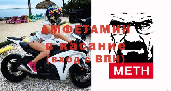 ALPHA PVP Волосово