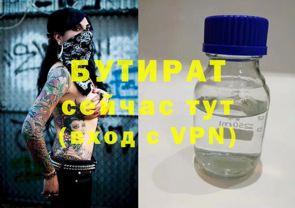 круглые Володарск