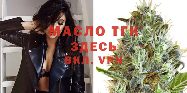 гашик Волоколамск