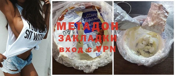 героин Верхний Тагил
