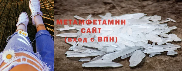 гашик Волоколамск