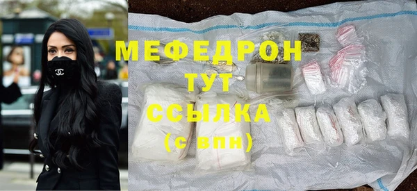гашик Волоколамск