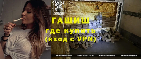 ALPHA PVP Волосово