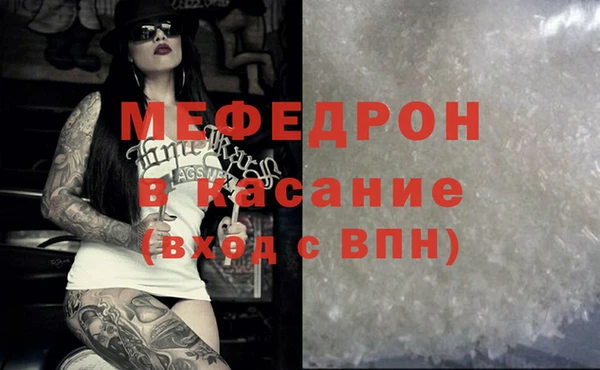 ALPHA PVP Волосово