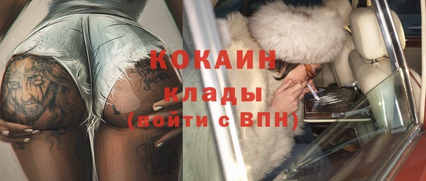 ALPHA PVP Волосово