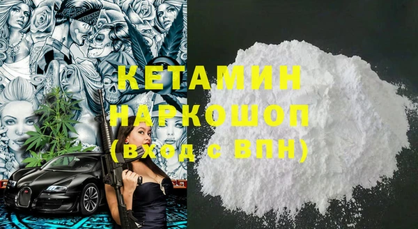 ALPHA PVP Волосово