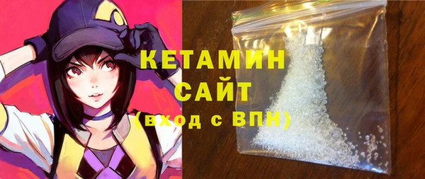 ALPHA PVP Волосово