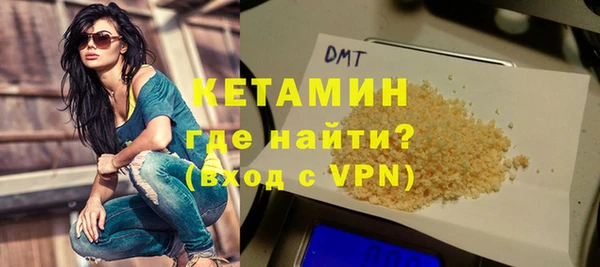 ALPHA PVP Волосово