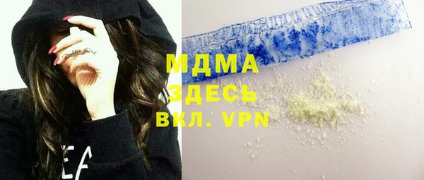 ALPHA PVP Волосово