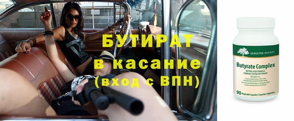 ALPHA PVP Волосово