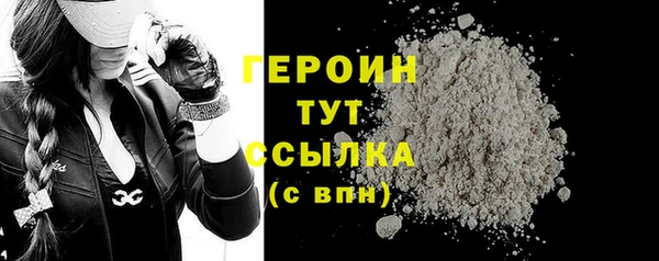 гашик Волоколамск