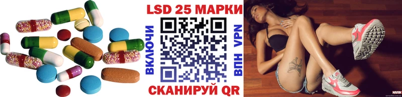 ЛСД экстази ecstasy  купить наркотики сайты  Волгореченск 