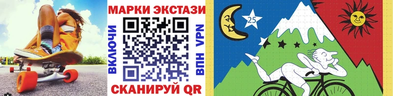 Наркотические марки 1,8мг  Волгореченск 