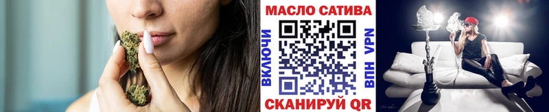 ТГК концентрат Волгореченск